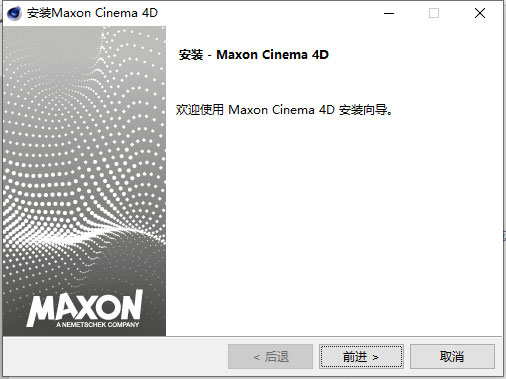 【C4D R23激活版下载】Cinema 4D R23中文版下载 汉化激活版(附激活补丁+安装教程)插图2