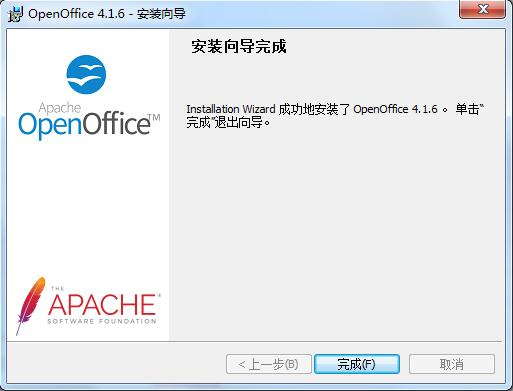 【OpenOffice激活版】OpenOffice中文版下载 v4.5.0 官方最新版插图10