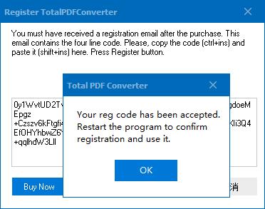 Total PDF Converter破解版安装教程截图2