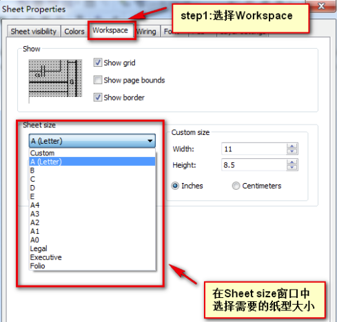 Multisim14怎么扩大图纸