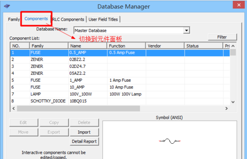 Multisim14怎么添加元件库