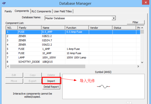 Multisim14怎么添加元件库