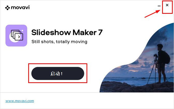 Movavi Slideshow Maker破解版安装步骤截图2