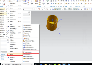 UG9.0破解版怎么移除参数