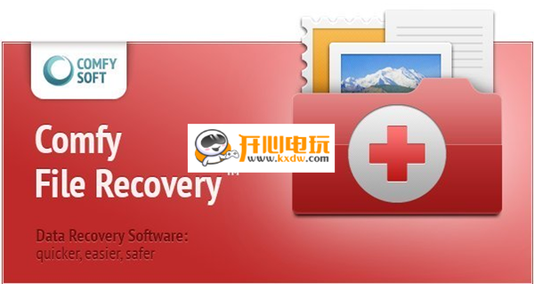 Comfy File Recovery破解版截图