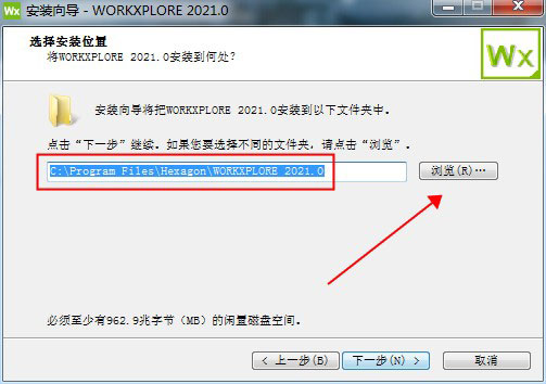 【WorkXplore 2021激活版】WorkXplore 2021免费下载 v2021.0.2035 中文激活版(附激活码)插图4