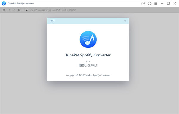 Spotify电脑版下载截图