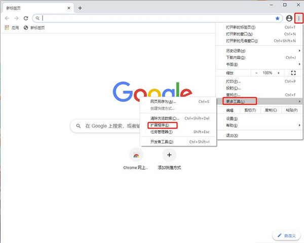 PDF荧光笔使用教程截图1