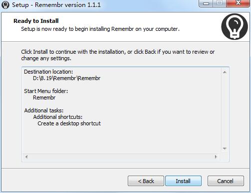 Remembr安装步骤截图5