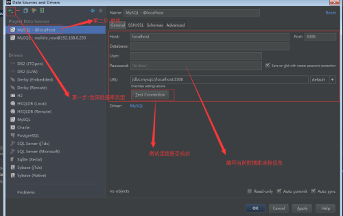 JetBrains DataGrip2020破解版使用方法