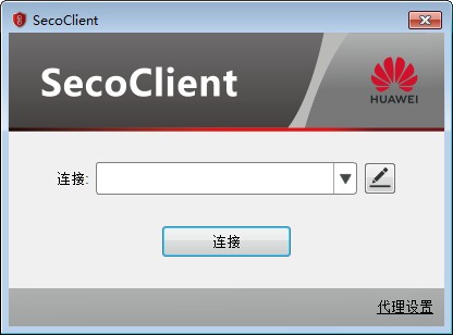 SecoClient电脑版下载截图