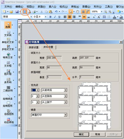 使用教程10