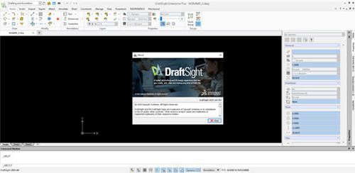 DraftSight免费版截图