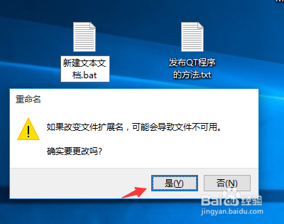 【ProcessExplorer官方中文版】ProcessExplorer下载 v16.31 汉化中文版插图14