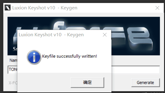 KeyShot10破解版安装教程截图2