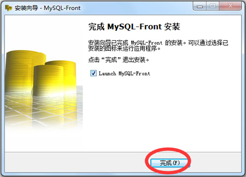 【MySQL Front激活版】MySQL Front下载 v5.4.4.153 免费中文版插图7