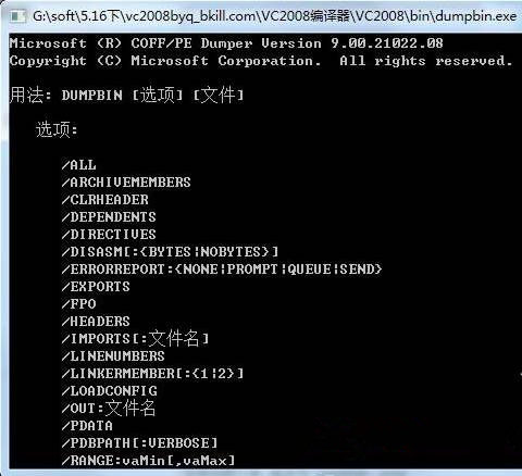 【CL.exe下载】CL.exe编译器 v1.0.0 官方单文件版插图1