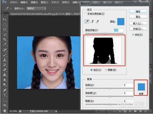 Photoshop CS4破解版怎么给照片换底色