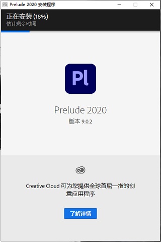 【Prelude 2021激活版】Adobe Prelude 2021下载 v9.0.2.107 中文直装激活版(附激活补丁)插图4
