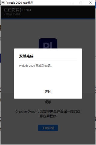 【Prelude 2021激活版】Adobe Prelude 2021下载 v9.0.2.107 中文直装激活版(附激活补丁)插图5