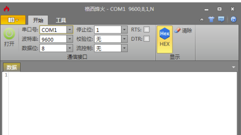 格西烽火串口助手破解版怎么切换通信接口