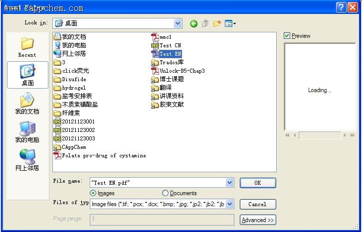 omnipage18下载