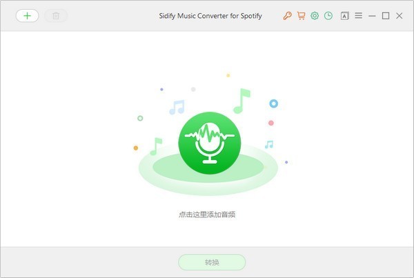 Sidify Music Converter免费版