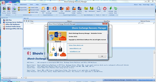 Shoviv Exchange Recovery Manager破解版