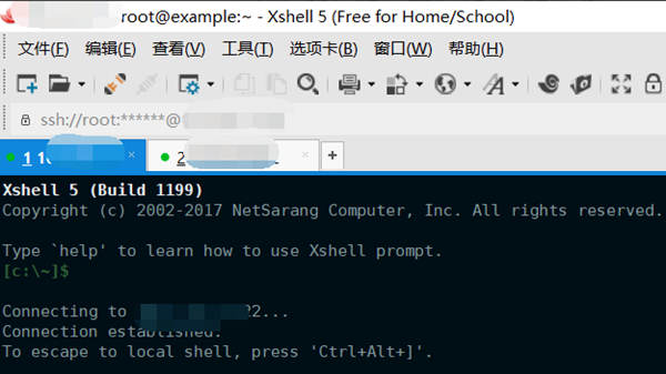 Xshell6免费版怎么传输文件