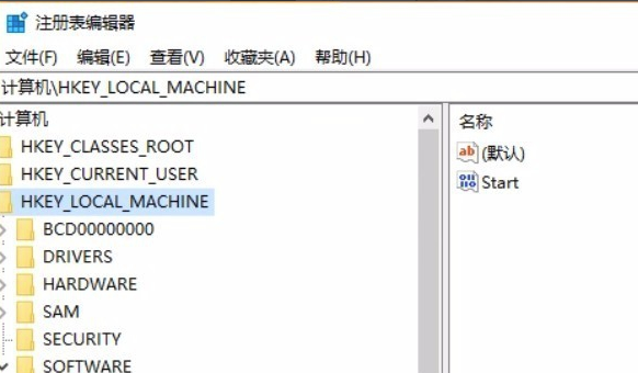 Vegas破解版截图