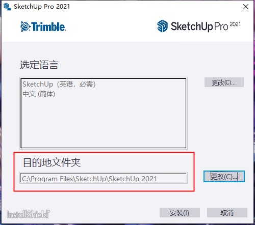【Sketchup2021激活版】Sketchup Pro 2021中文版下载 v21.0.339 免费激活版(附安装教程)插图3