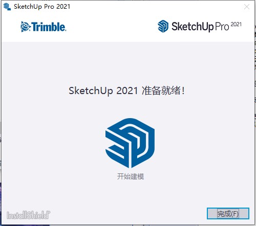 【Sketchup2021激活版】Sketchup Pro 2021中文版下载 v21.0.339 免费激活版(附安装教程)插图4