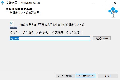 MyDraw破解版安装教程截图4
