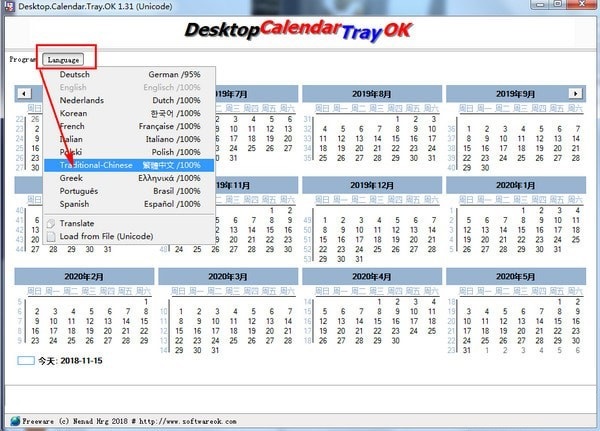 Desktop.Calendar.Tray.OK(桌面日历)功能介绍截图3