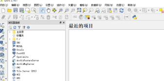 QGIS中文版怎么设置中文