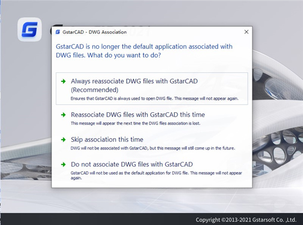 GstarCAD2021破解版安装教程截图5