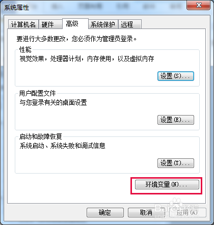 【JDK环境变量配置工具下载】JDK环境变量配置工具绿色版 v1.4.2.23 官方最新版插图2