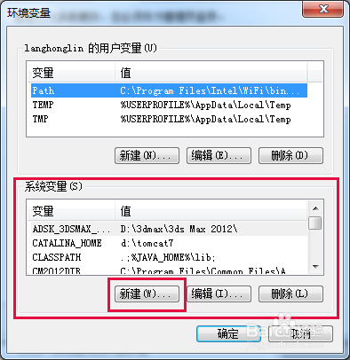 【JDK环境变量配置工具下载】JDK环境变量配置工具绿色版 v1.4.2.23 官方最新版插图3