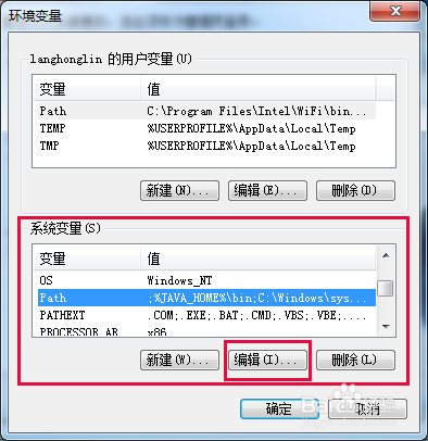 【JDK环境变量配置工具下载】JDK环境变量配置工具绿色版 v1.4.2.23 官方最新版插图5