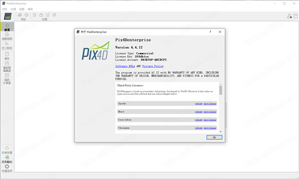 pix4dmapper破解版