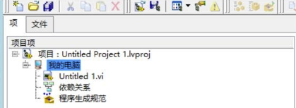 LabVIEW2020怎么生成exe文件