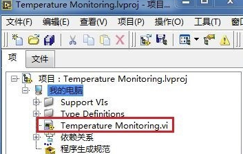 LabVIEW2020怎缩小界面