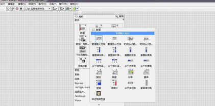 LabVIEW2020怎么生成子VI