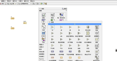 LabVIEW2020怎么生成子VI