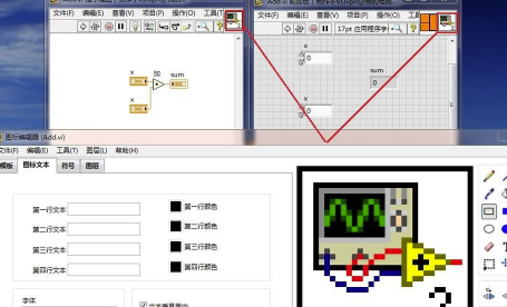 LabVIEW2020怎么生成子VI