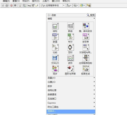 LabVIEW2020怎么生成子VI