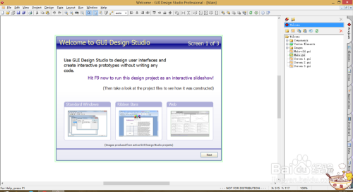 【GUI Design Studio激活版】GUI Design Studio下载(界面设计软件) v5.0.164.0 中文激活版插图2