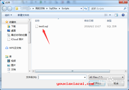 SqlDbx中文版怎么打开数据脚本