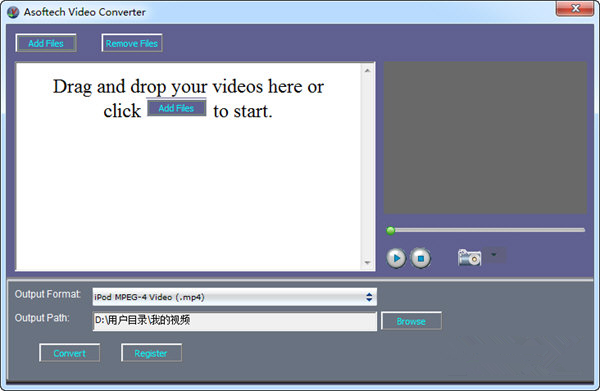 Asoftech Video Converter破解版
