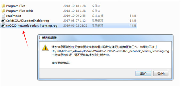 SOLIDWORKS2020破解版下载百度网盘安装教程截图2